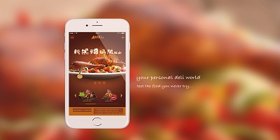 定制食谱app
