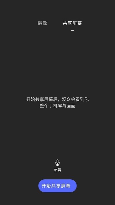睿眸app