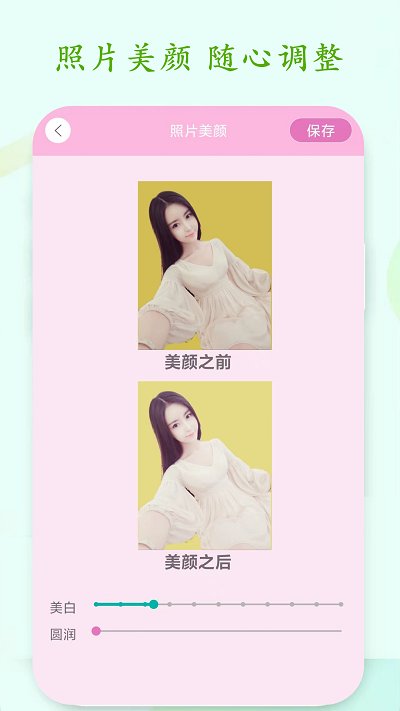 一键ps抠图app