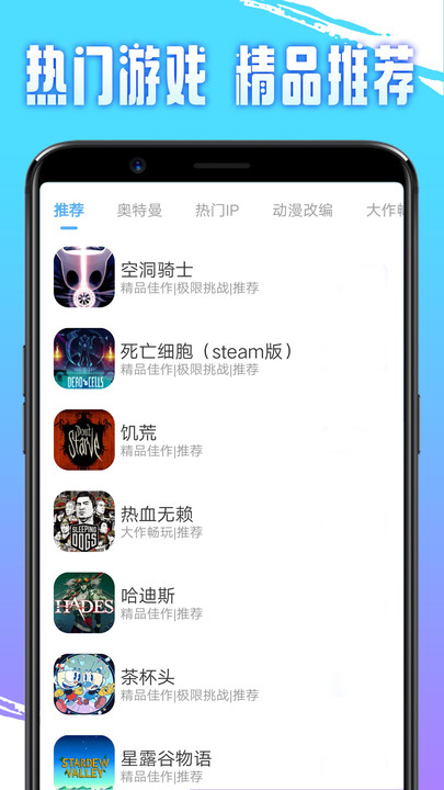 即游云电脑最新版