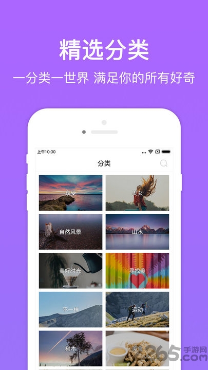 美图多多官方版