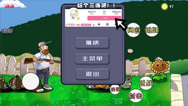 牛牛戴夫游戏(daverush)