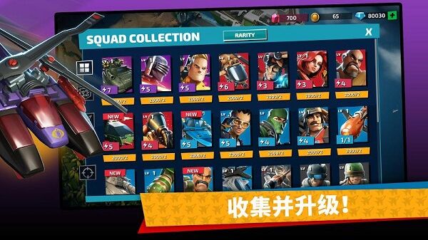 特种部队眼镜蛇之战游戏中文版