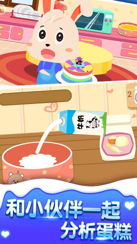 牵我寿司手机版