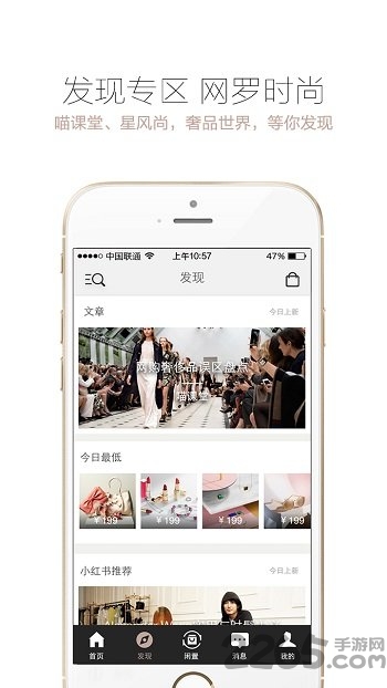 爱丁猫奢侈品平台