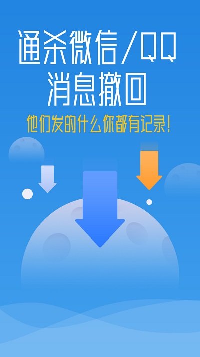 秒启动最新版下载