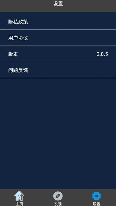 趣味剪辑软件