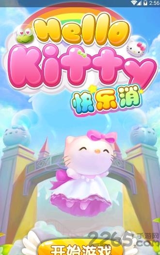 消除吧凯蒂猫手游官方版