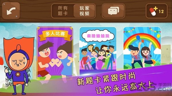字母填词无限提示版游戏