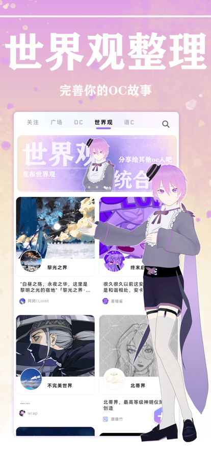 幻书app官方版