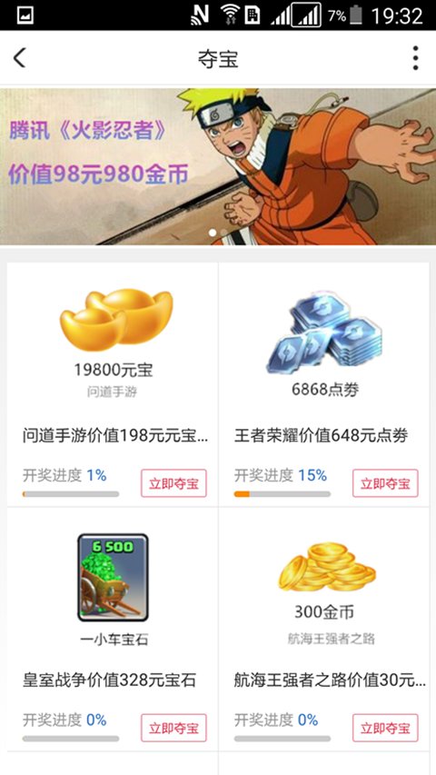 冒个泡手机游戏平台