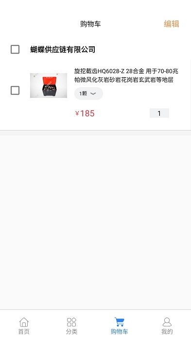 蜜蜂机械官方版