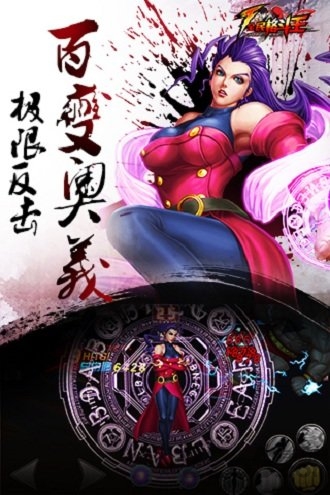 全民格斗王手游