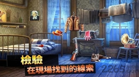 过去的秘密手游