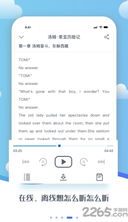 爱启航阅读app 爱启航阅读手机版