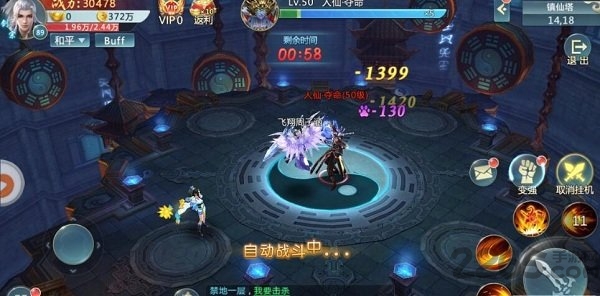 天下豪杰满v版 天下豪杰bt版