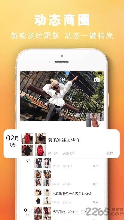 蚂蚁厂家app