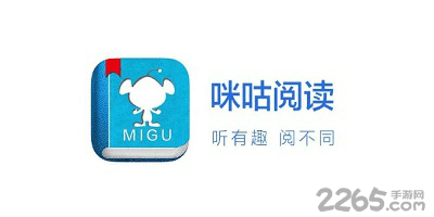 咪咕阅读