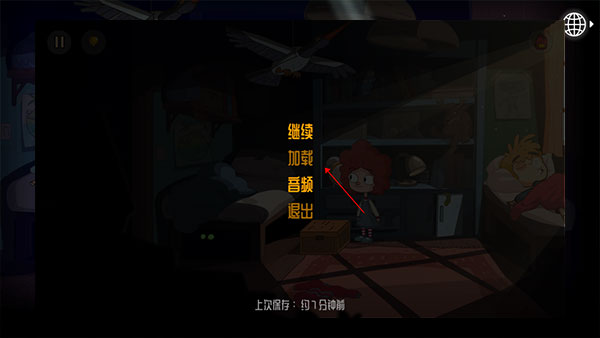 误入迷途怎么保存进度说明