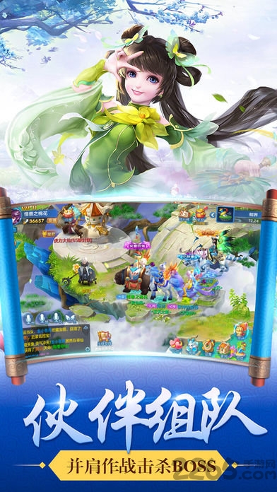 仙灵幻想果盘版