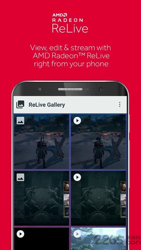 amd link app