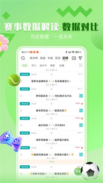 鲸鱼体育安卓版 鲸鱼体育最新版