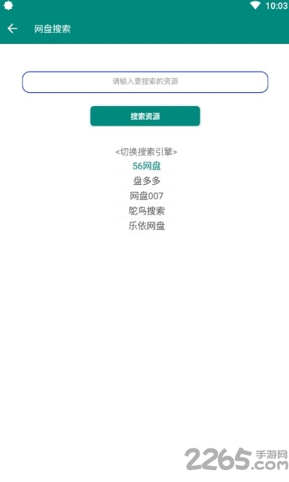风影魔盒手机版 风影魔盒app下载
