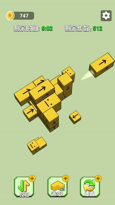 一笔消消消最新版