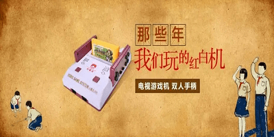 童年游戏盒子