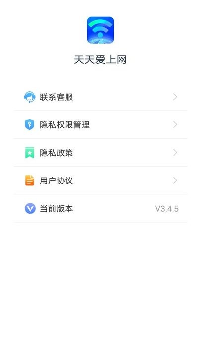天天爱上网最新版