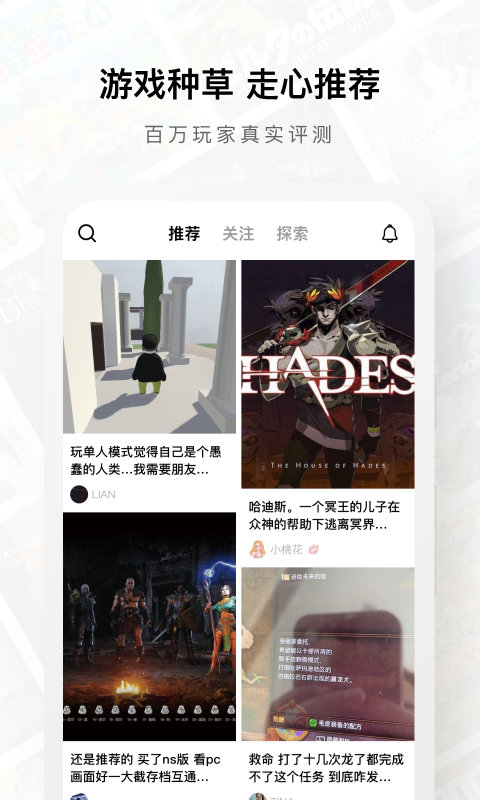 jump玩家社区 jump app下载
