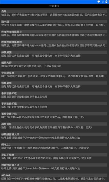 Rare商店app下载
