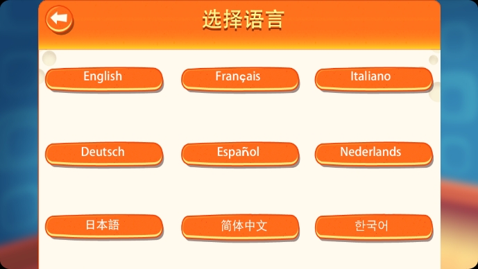 间谍鼠设置中文教程