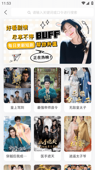 帆马剧场app