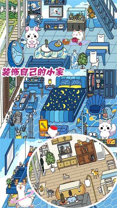 梦幻萌宅物语官方版 梦幻萌宅物语游戏下载安装