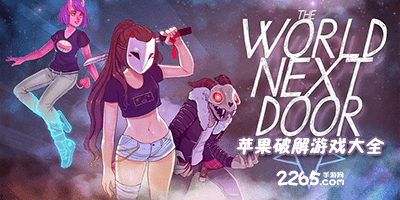 苹果破解游戏