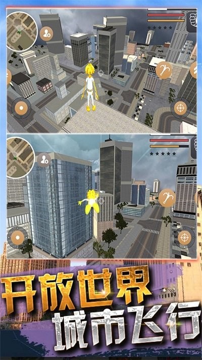 侠盗自由城都市游戏