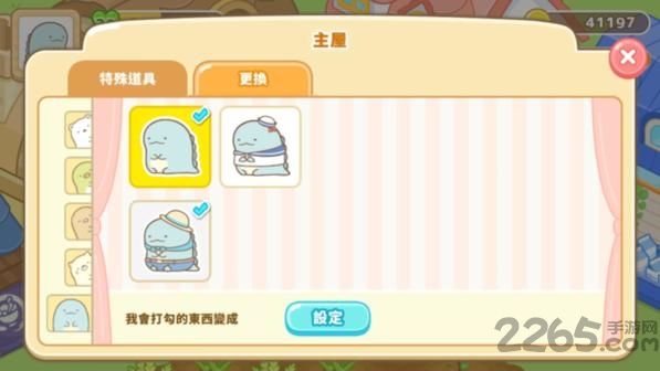 角落小伙伴的农场生活最新版