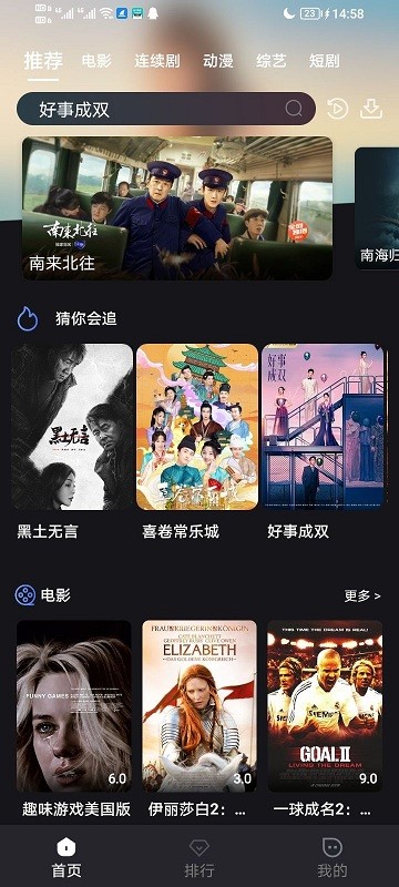 木子影视官方版app