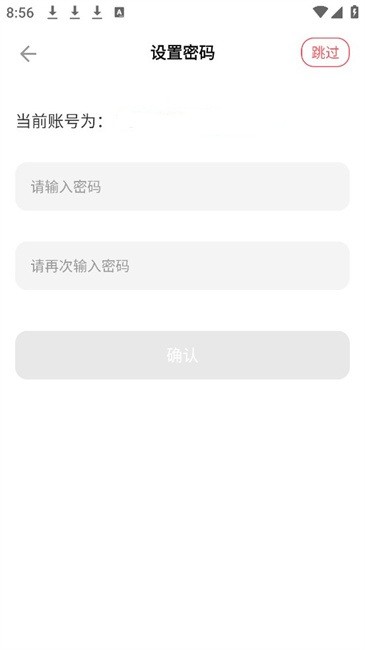 聚点联盟app 囧次元聚点刷钻app