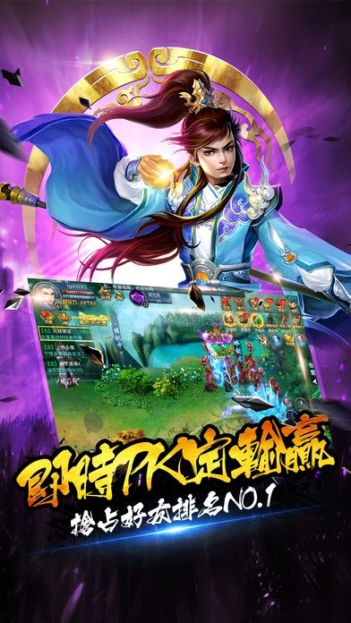 少年江湖志手游