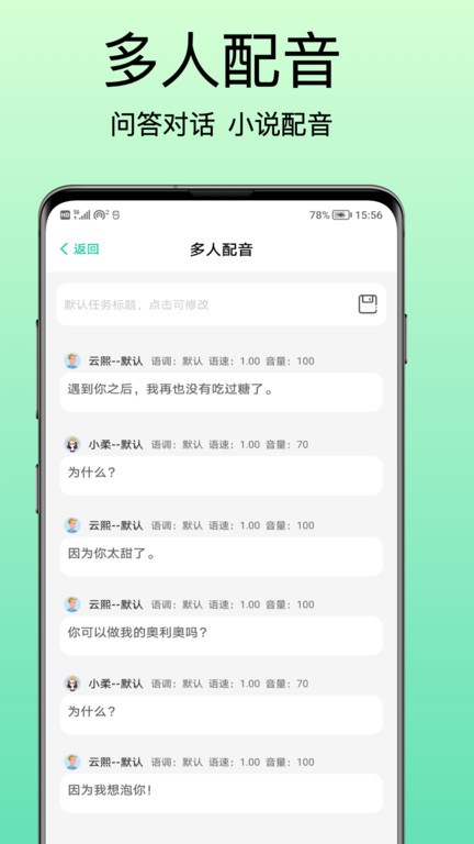 青岫app