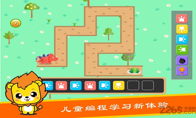 布丁少儿编程软件