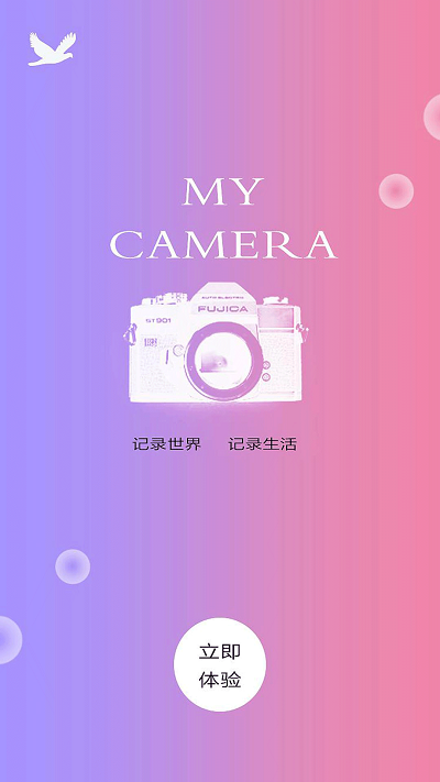 clica照片编辑软件