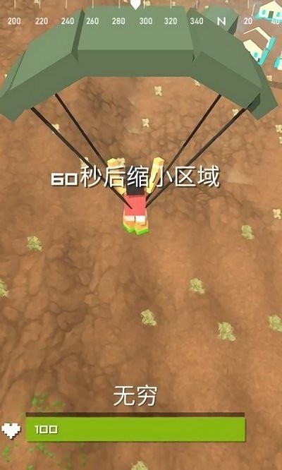 枪战王者吃鸡手机版