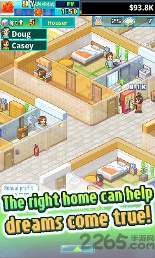 梦想小屋免费版 梦想小屋无限金币版