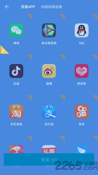哪吒多开分身app