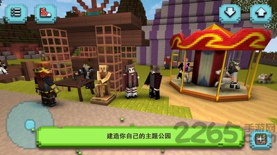 过山车主题公园2内购破解版