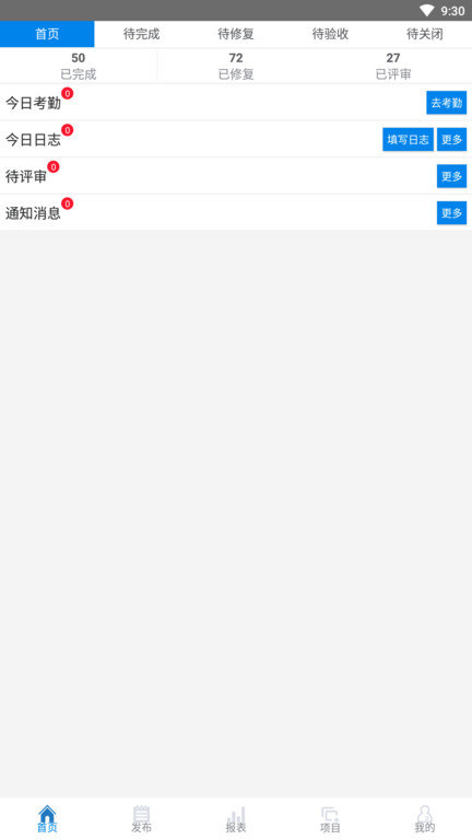 蝴蝶项管app