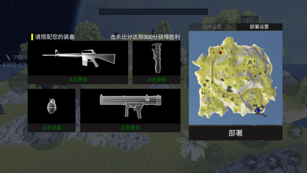 全面战争星战模拟器下载
